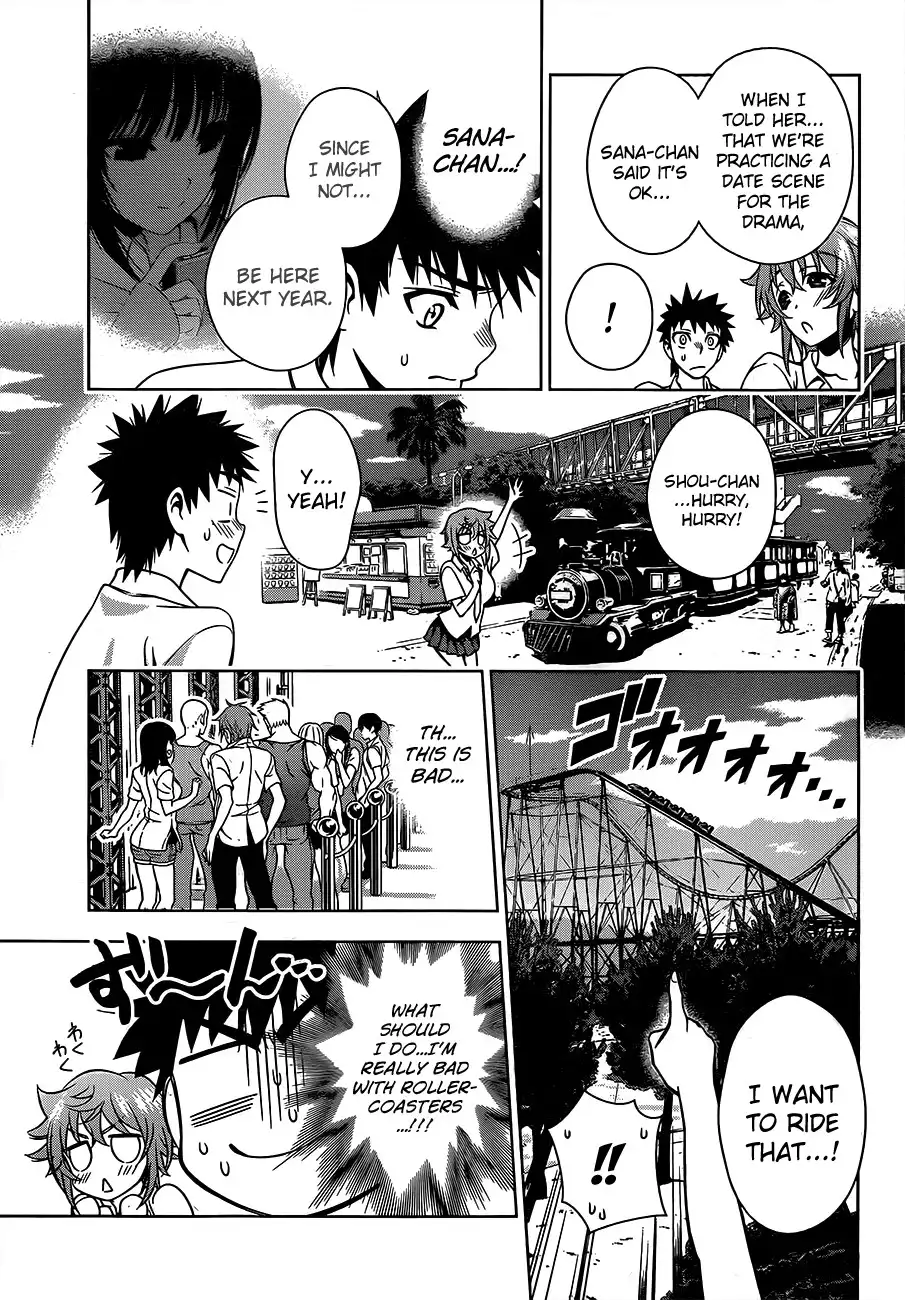 Koisome Momiji Chapter 14 3